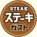 ステーキガスト、恒例「ステーキ食べ放題」終了を発表　5・29が最終開催　感謝のメッセージつづる
