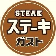 ステーキガスト、恒例「ステーキ食べ放題」終了を発表　5・29が最終開催　感謝のメッセージつづる