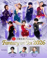 韓国の国民的歌手ソン・シギョン、日本のアイスショーで熱唱へ　豪華スケーターたちと名曲コラボ予告【コメント＆出演一覧】