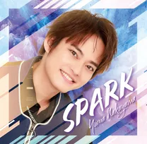 中山優馬、約12年ぶり発売記念イベント　全国8ヶ所でお渡し＆ハイタッチ特典も実施