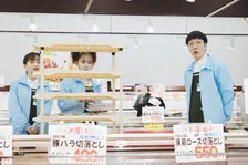 『時すでにおスシ!?』平井まさあき、永作博美は「女神のような方」　撮影裏話明かす