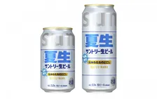 サントリー、“猛暑限定”生ビール発売へ　「電動サン生急冷器」当たるキャンペーンも