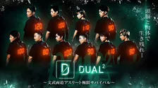 テレ朝、豪華アスリートが肉体と頭脳で戦う“デスゲーム”新番組放送　萩野公介、入江聖奈、高橋成美ら出演【出演者一覧あり】