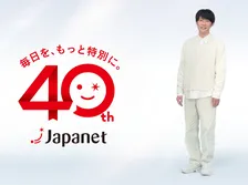 相葉雅紀、“特別”なワンシーンにナレーション　一般公募の動画と響き合う新CM