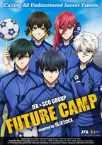 『ブルーロック』JFA連携！リアルな新プロジェクト始動　原作者「ワールドカップ優勝を目指す、本気のエゴイストを待っています」