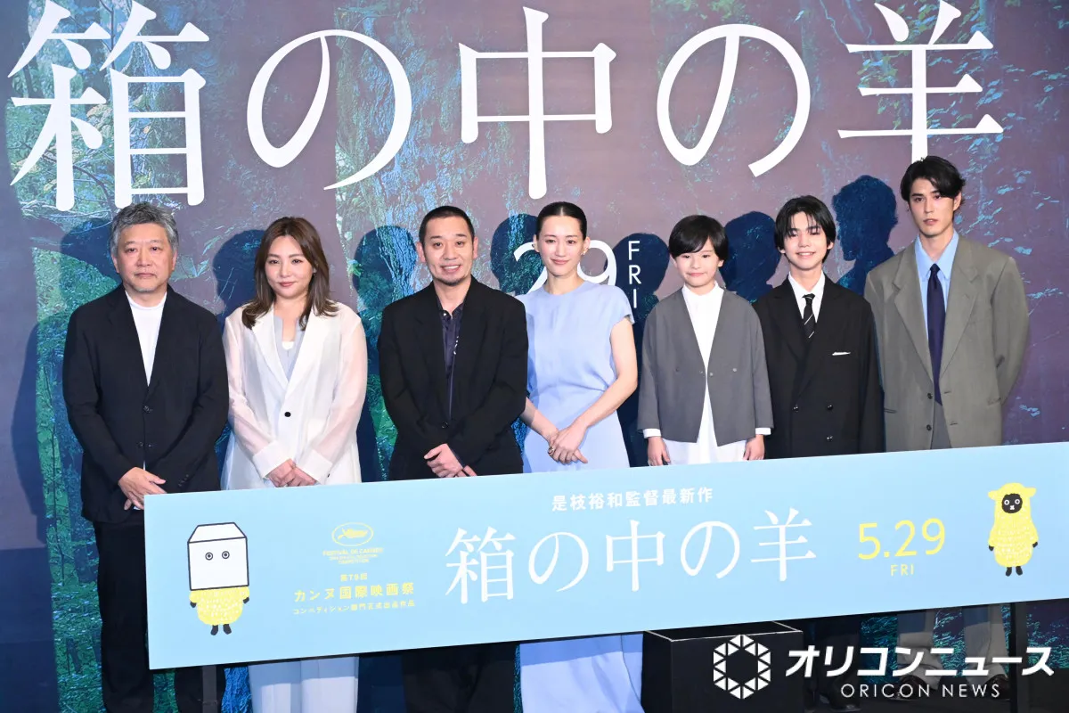 大悟、妻役・綾瀬はるかの天然発言にツッコミ「それを聞いてんねん！（笑）」　W主演作舞台あいさつで“夫婦感”