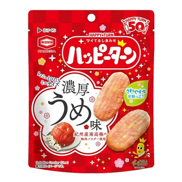 『ハッピーターンミニ 濃厚うめ味』春夏・秋冬で味わい変化　リニューアルを亀田製菓が発表