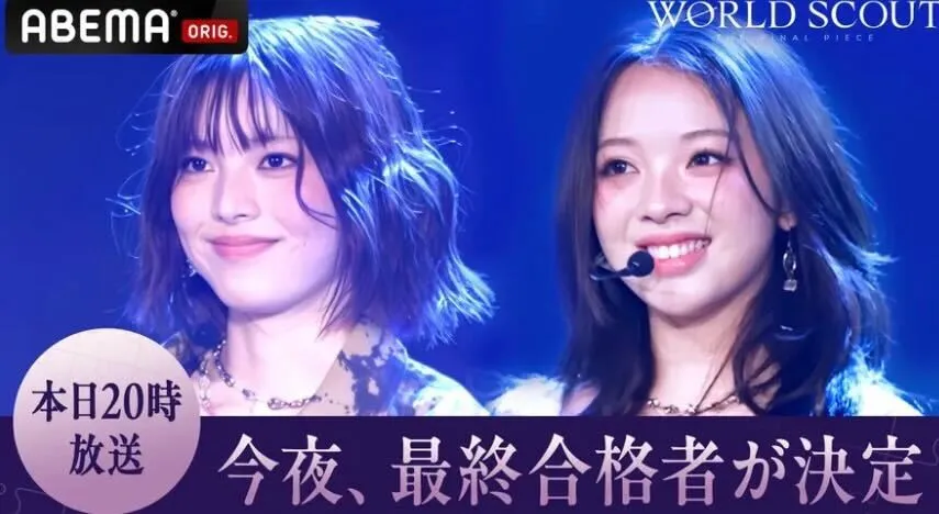 HYBEオーディション、”たった1人”合格者決定へ　ヒコロヒーからコメント到着「彼女たちの人生の光になってあげる応援を」