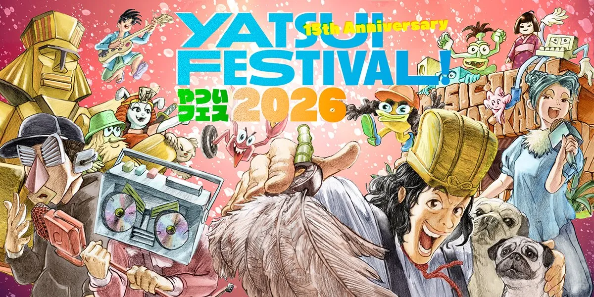 エレキコミック・やついいちろう主催の音楽とお笑いフェス「YATSUI FESTIVAL! 2026」　オーディション選出アーティスト3組が決定