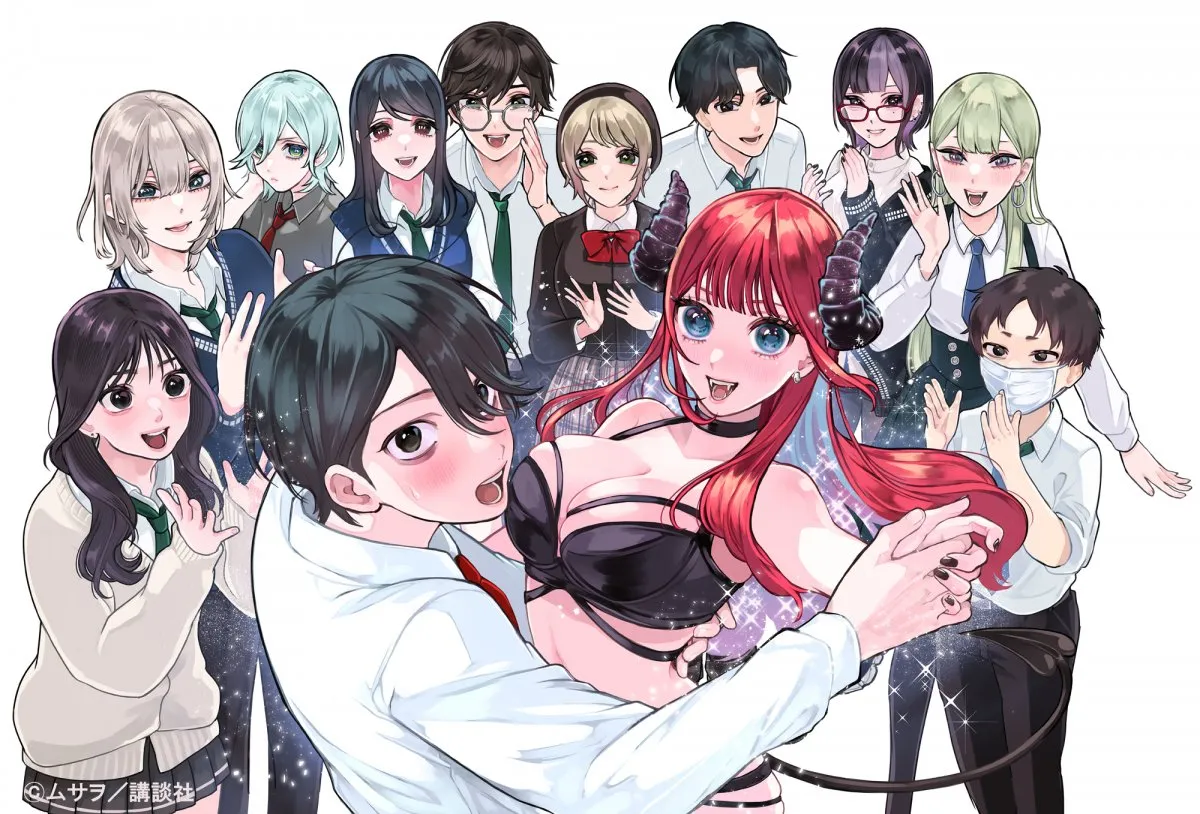 『恋と嘘』作者の新連載スタート　人間とサキュバス共存する社会のラブコメ『リリむホリック』