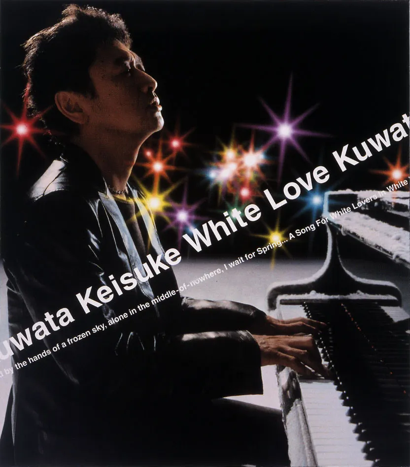 桑田佳祐「白い恋人達」、「ストリーミング」で累積再生数2億回　自身初、2001年にCD発売【オリコンランキング】