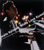 桑田佳祐「白い恋人達」、「ストリーミング」で累積再生数2億回　自身初、2001年にCD発売【オリコンランキング】