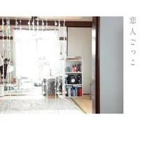 マカロニえんぴつ「恋人ごっこ」、「ストリーミング」累積再生数4億回突破　自身通算2作目【オリコンランキング】
