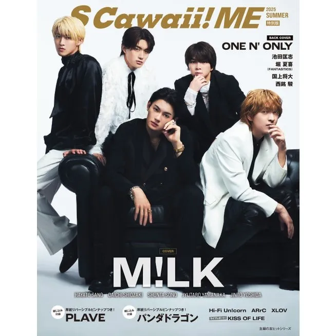 M!LKが表紙『S Cawaii!』、“異例”10ヶ月後の2回重版　同誌史上初の快挙