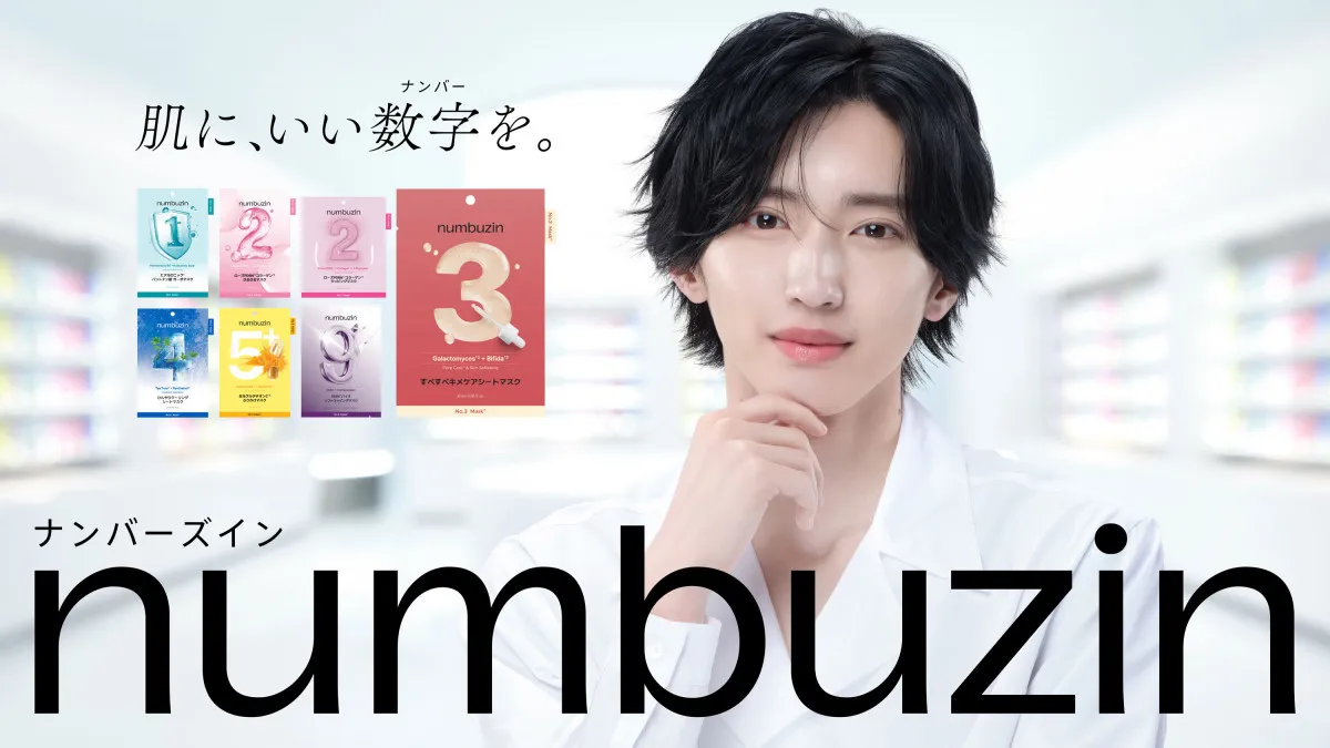 道枝駿佑、新CMで“母性”あふれる眼差し「何回もチャレンジ」　“キラキラオーラ”に自信見せる【コメント全文】