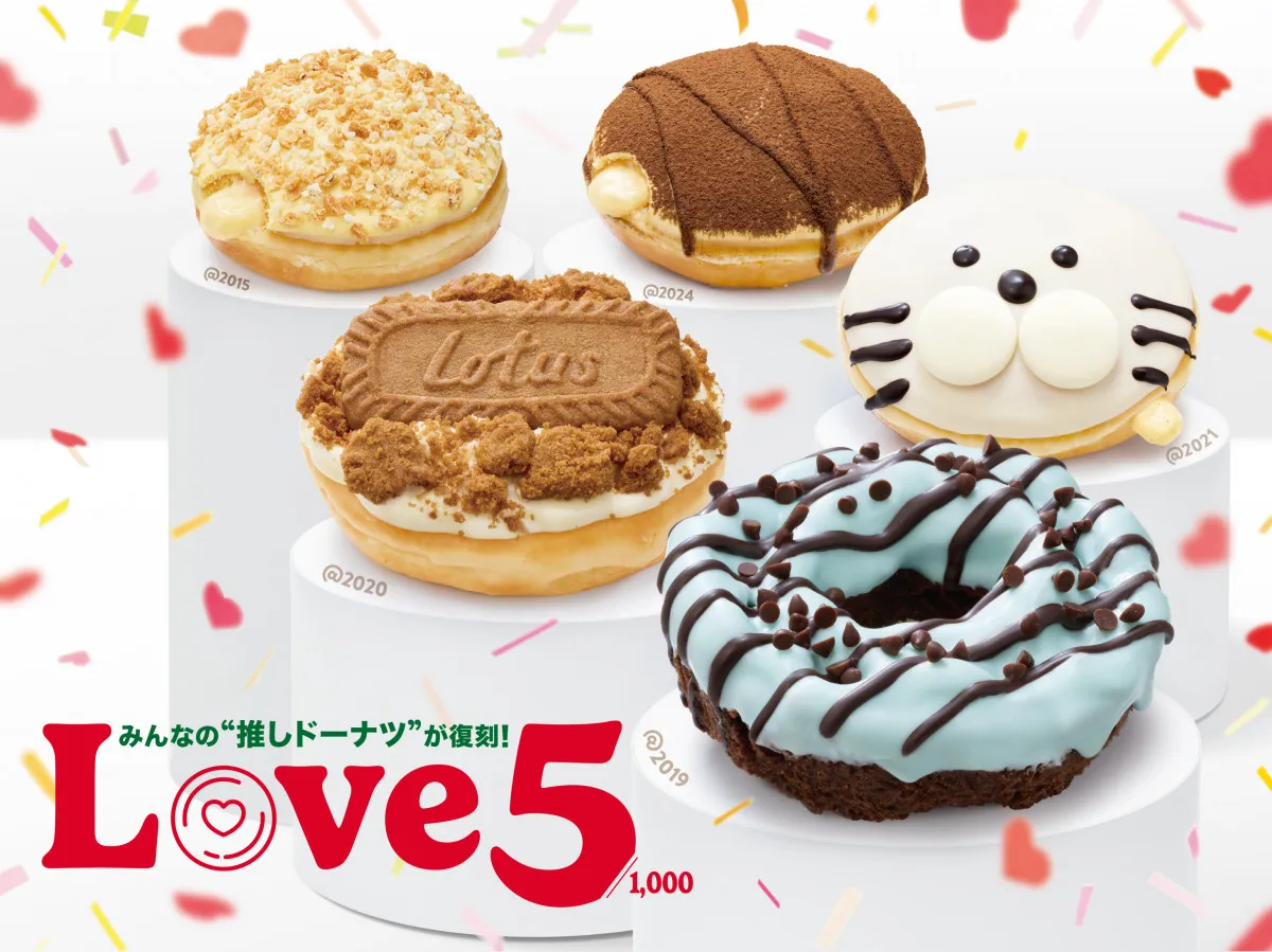 クリスピー・クリーム・ドーナツ“推しドーナツ”上位5品が決定＆復刻販売　1位は2019年発売の人気商品【ランキングあり】