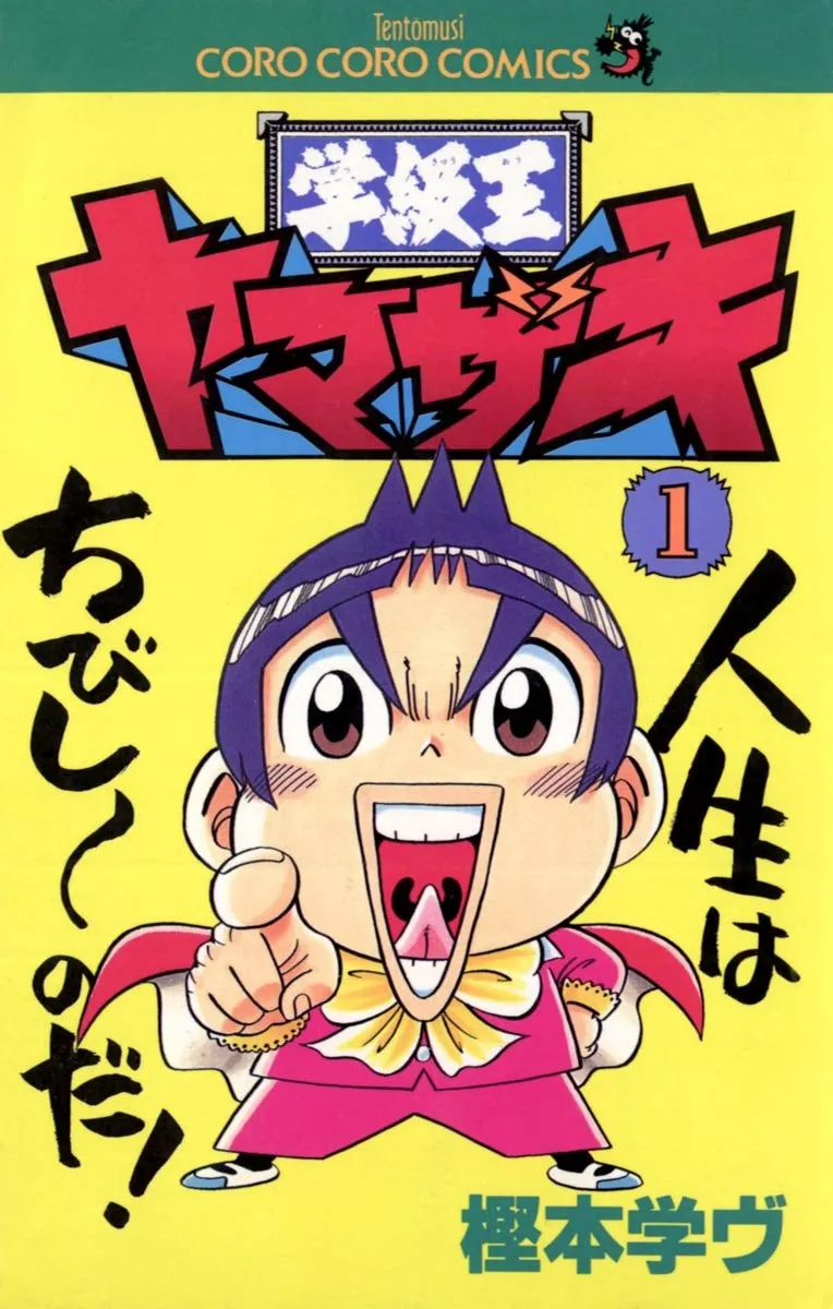 平成の子供たち笑わせた！人気漫画家、特別なサイン色紙描く