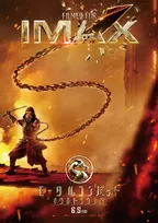 『モータルコンバット』最新作が全米大ヒット　真田広之“スコーピオン”のIMAXポスター解禁