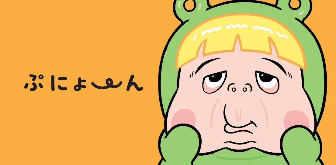 笑っ…たらダメ　“にらめっこ”が絵本化「あっぷっぷー！」