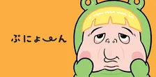 笑っ…たらダメ　“にらめっこ”が絵本化「あっぷっぷー！」