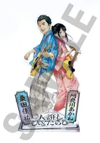 桑田佳祐の“初アクスタ”が登場　『あかね噺』コラボイラストをアイテム化