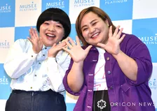 おかずクラブ・ゆいP『トモコレ』“そっくり芸能人”作成！スクショ公開「アドバイスありがとう！」