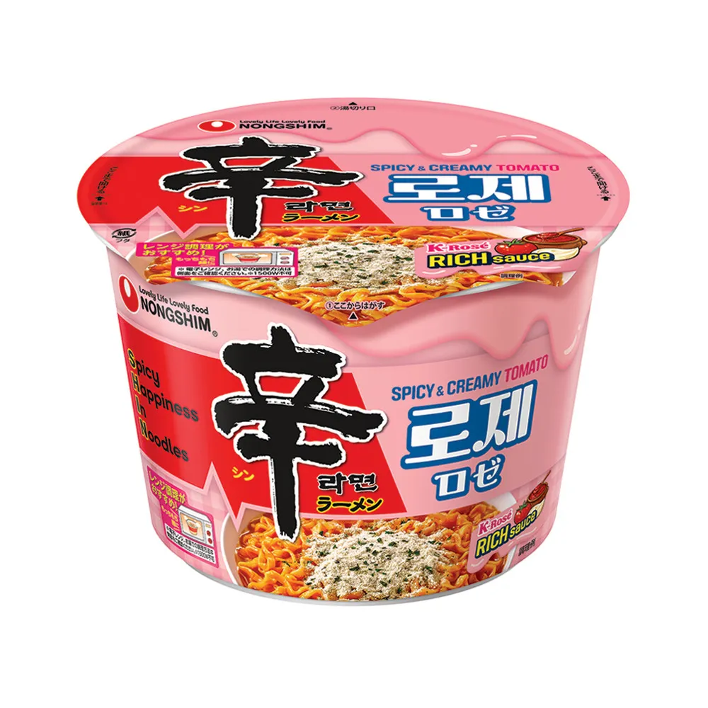 辛ラーメン新作「ロゼ」＆新たな麺を発表　公式レシピの人気No.1を商品化【5・18発売】