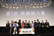 『第1回 映画館大賞』大賞は『国宝』　映画館スタッフが“本当に劇場で観てほしい”作品を選出【各部門の受賞作品一覧あり】