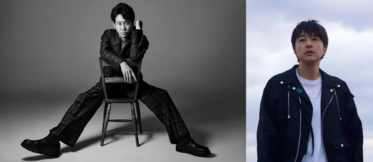 大泉洋がゆず・北川悠仁と初タッグ　書き下ろし曲「ひざこぞう」30周年EPに収録