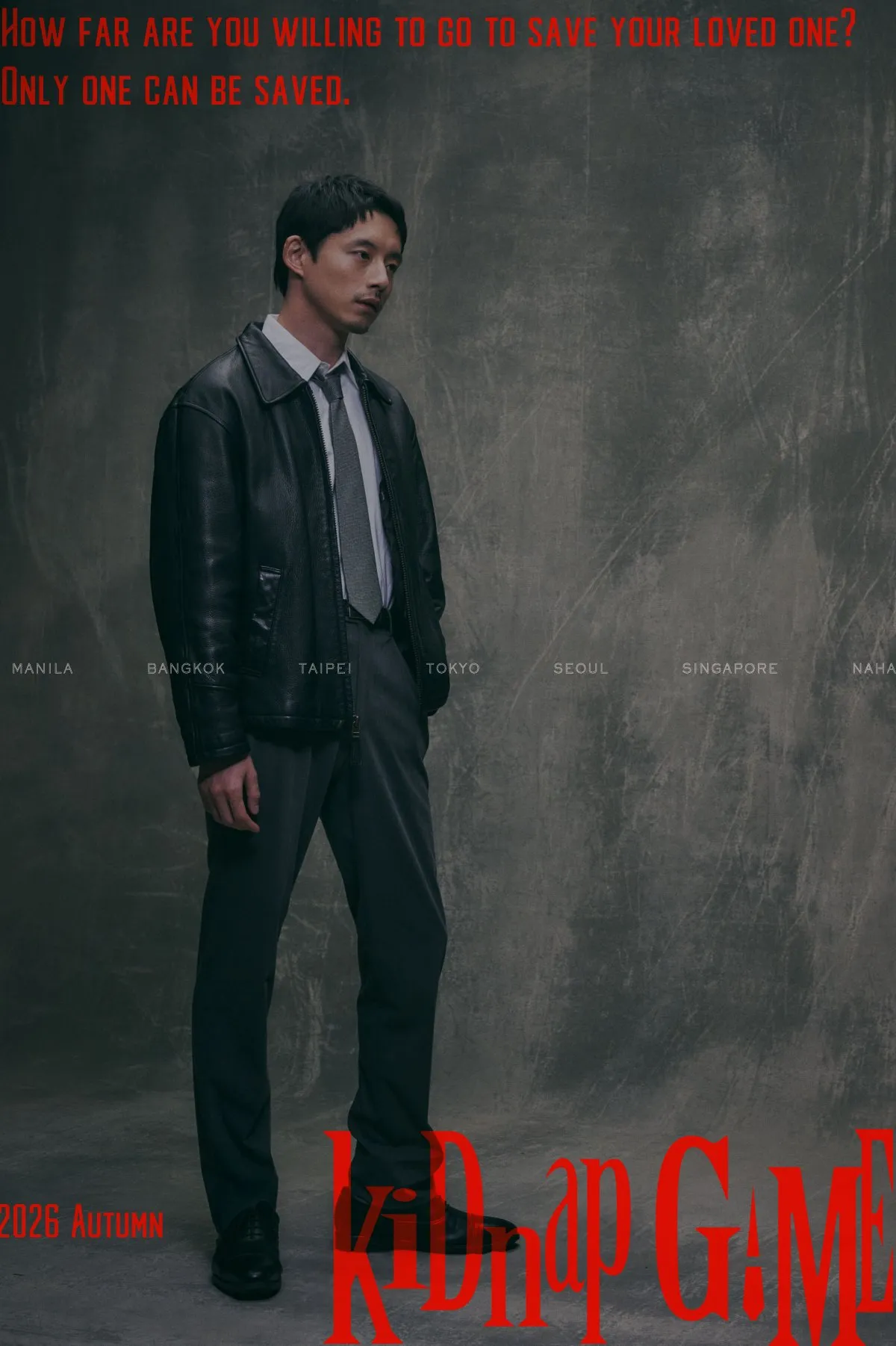 坂口健太郎、海外共同制作のフジ10月期連ドラ『kiDnap GAME』主演に　アジア７都市を舞台にした作品に本音も「“本当に撮れるのかな”と」【コメントあり】