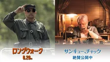 マーク・ハミル、スティーヴン・キング作品に連続出演　優しい祖父から“鬼少佐”まで圧巻の振り幅