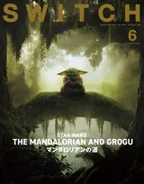 「スター・ウォーズ」最新作、『SWITCH』で全38ページ総力特集　マンダロリアン＆グローグーの魅力を総ざらい