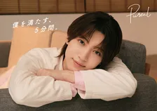 KEY TO LIT中村嶺亜、個人でCM撮影に初挑戦　最初は緊張も…「“リアルな僕”のリラックスが撮れてると思います（笑）」
