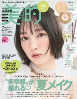 吉岡里帆、ふたつの“夏顔”で魅了　33歳の今がターニングポイントだと語るインタビューも