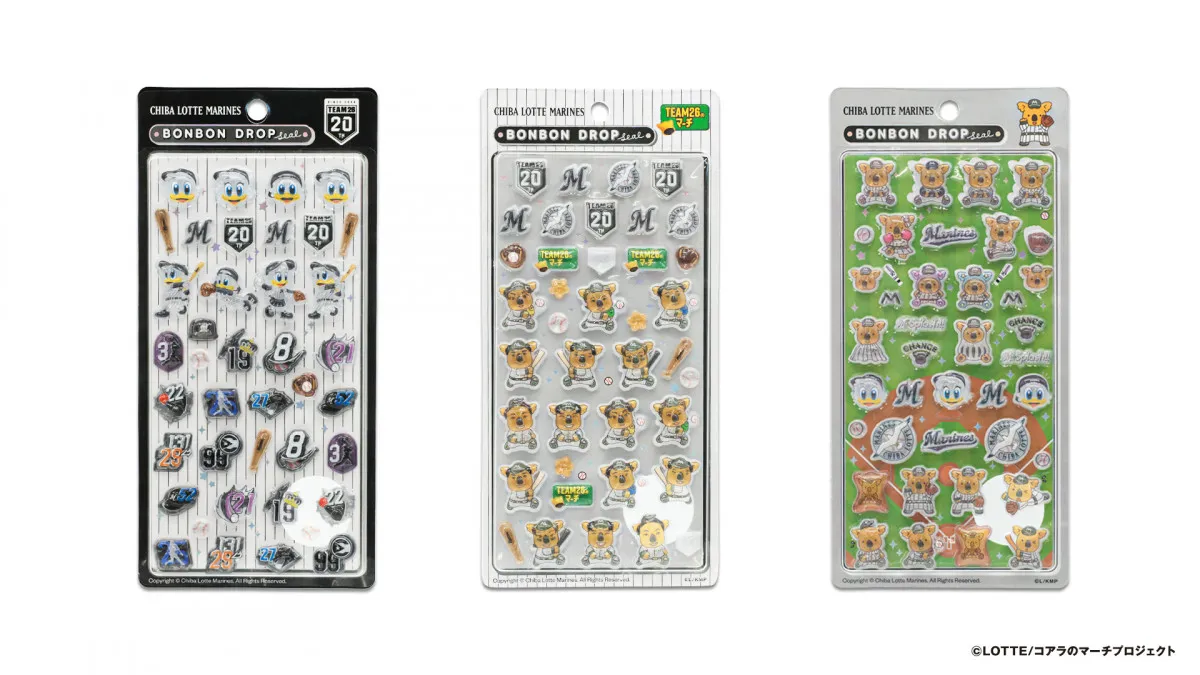千葉ロッテ“プロ野球界初”となる『ボンボンドロップシール』を制作・販売　「選手ピンバッジ風デザイン」「選手コアラデザイン」「チャンスくんデザイン」の全3種類