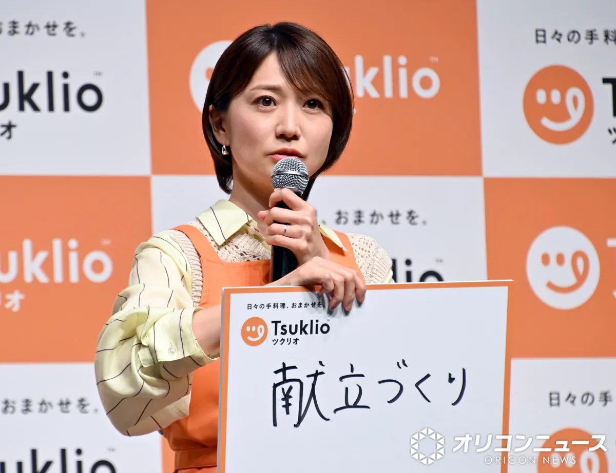 2児の母・大島優子、献立づくりが一番大変「すごく重労働なんです！」　今後のお弁当作りは「恐怖（笑）」