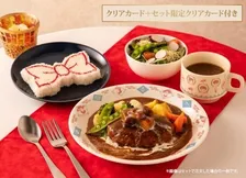 『名探偵コナンカフェ』“港町レトロ”な限定メニュー登場　気になる！蝶ネクタイ型ライスセット