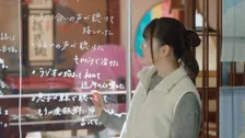 夜ドラ『ラジオスター』【第28話あらすじ】 厳しい意見にも耳を傾けようと