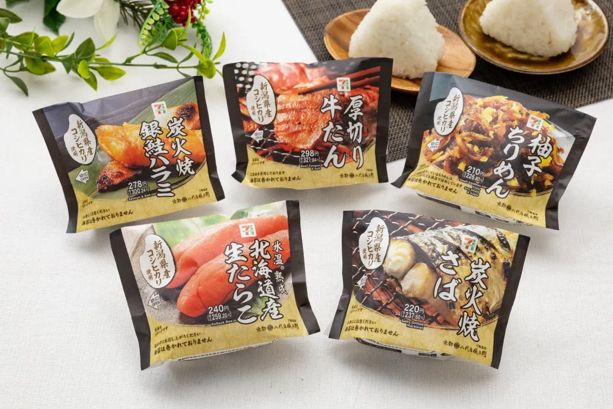 セブン-イレブン、『こだわりおむすび』シリーズを全面刷新　お米＆具材を厳選して“極上のおいしさ”に