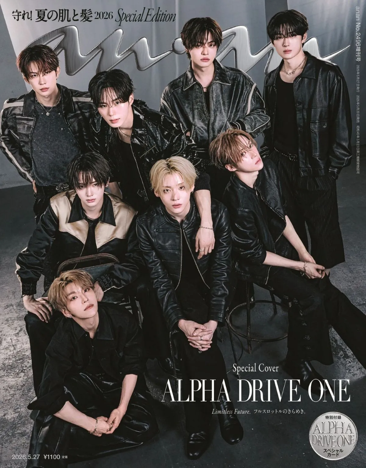 ALPHA DRIVE ONE、力強いブラックコーデで登場　日本雑誌初撮り下ろし＆初表紙