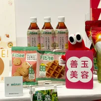 UV対策、口コミ沼、キャンセル葛藤…“美容疲れ”に新提案　肌は“腸”から考える時代へ