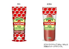 カゴメ、トマトケチャップの外装を透明デザインへ変更「チューブ容器および中身の品質に変更はございません」