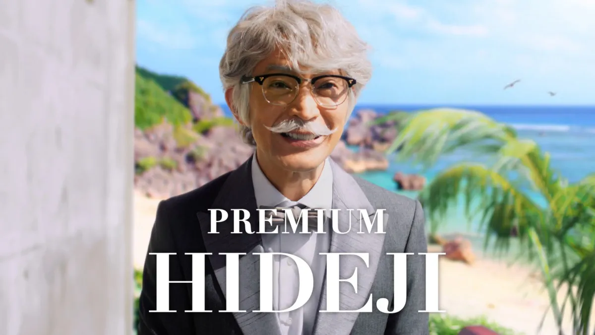 津田健次郎、プレミアムな“ヒデじい”に　初共演の広瀬すず＆伊藤沙莉＆オダギリジョーも「こんな年の重ね方をしたい」