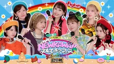 FRUITS ZIPPER、冠番組イベント第2弾開催決定　今年のテーマは“歌合戦”　男装企画もさらにパワーアップ【公演詳細・コメントあり】