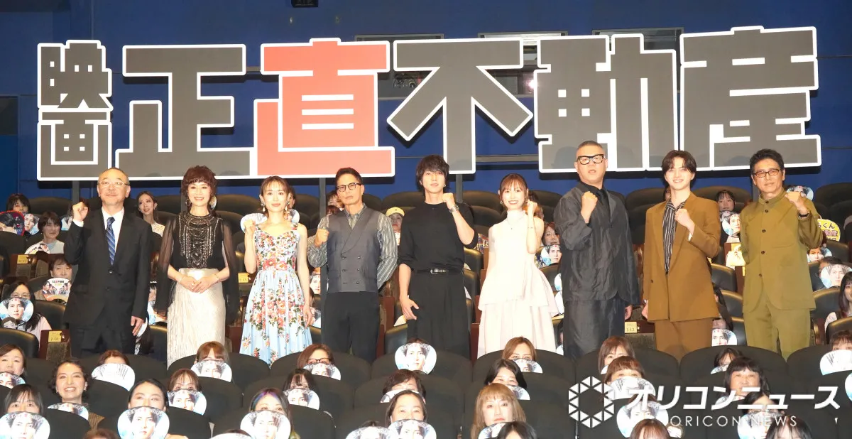 山下智久、「正直、またみんなに会いたい」『正直不動産』続編をキャストが熱望