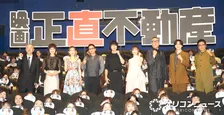 山下智久、「正直、またみんなに会いたい」『正直不動産』続編をキャストが熱望