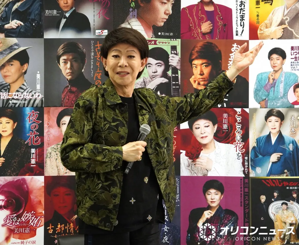 美川憲一、「下品な歌」と言われた楽曲とは？　61年間の歌手人生振り返る