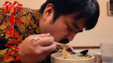 “38キロ減”鈴木もぐら、“偏愛”のラーメン紹介　『BRUTUS』ラーメン特集に登場