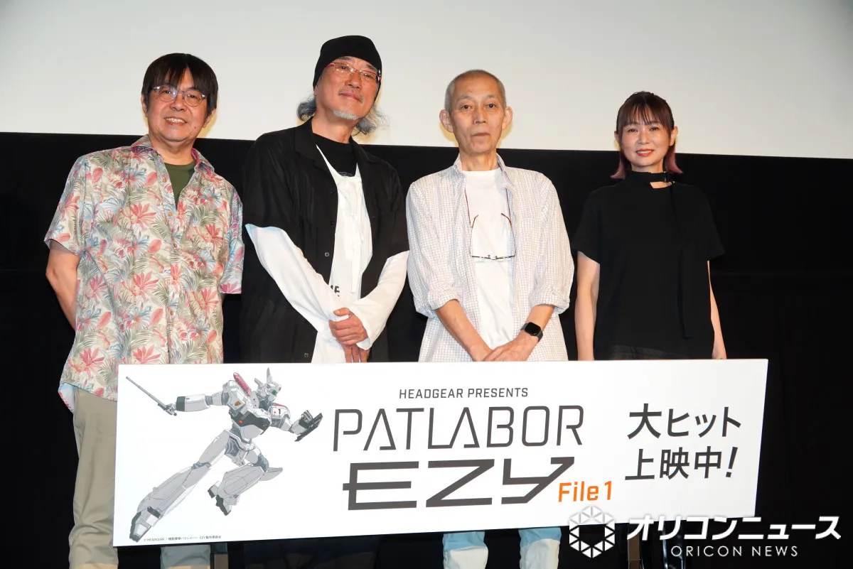 「パトレイバーは日常系」押井守監督の言葉に出渕裕監督も賛同　ゆうきまさみ氏「ロボットものと思うと欠陥が多い」