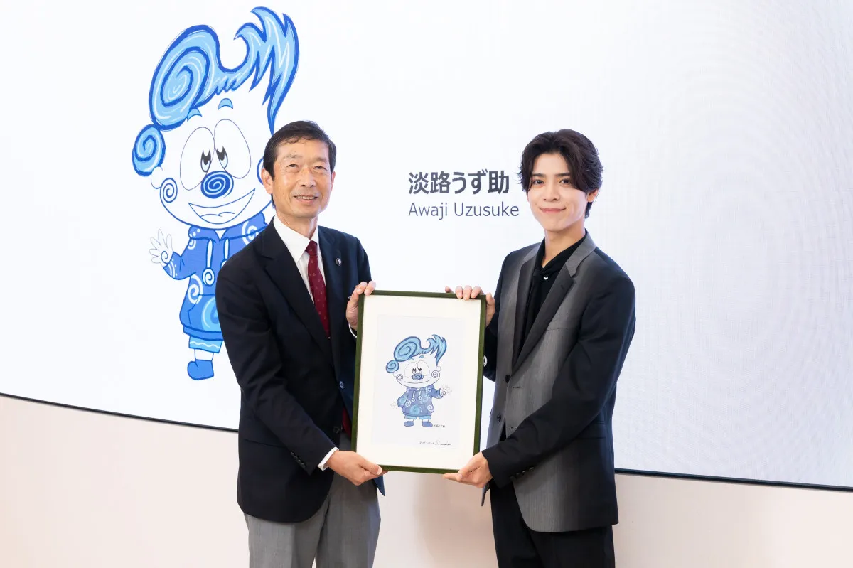 timelesz・松島聡デザインの「淡路うず助」、南あわじ市公認キャラクターに認定　商品化進む